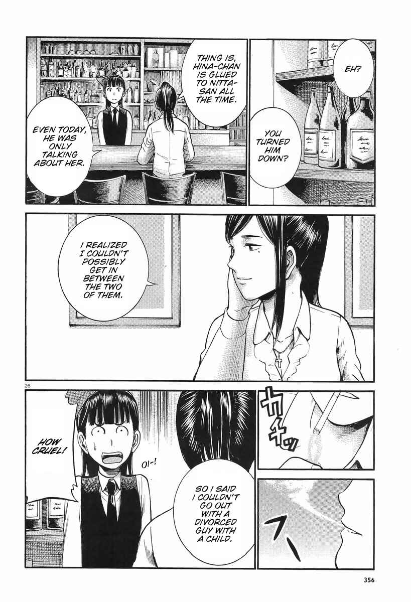 Page 26 Chapter 25 Hinamatsuri