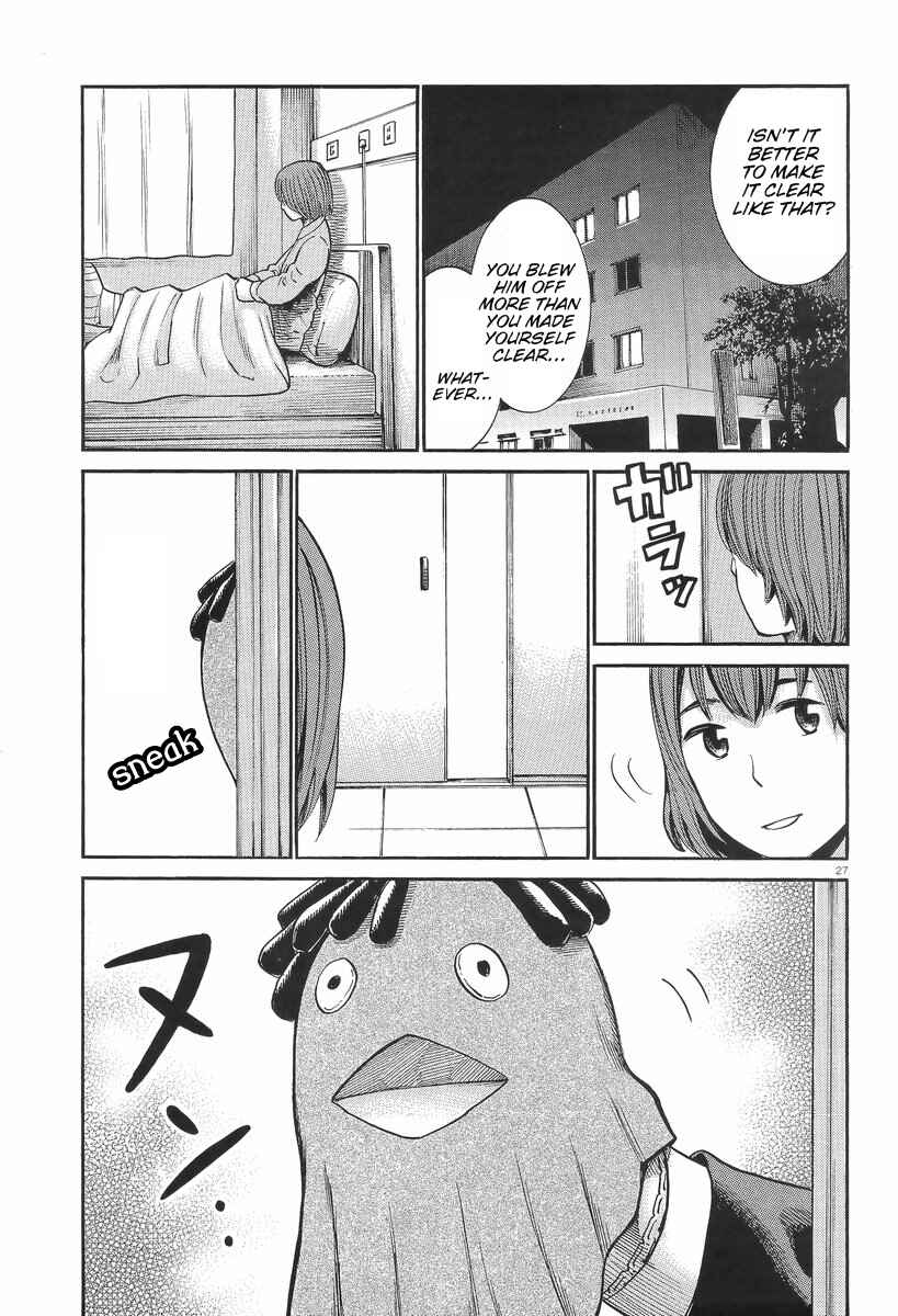Page 27 Chapter 25 Hinamatsuri