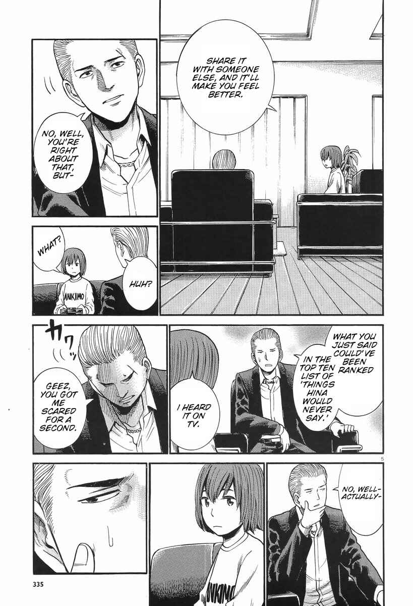 Page 5 Chapter 25 Hinamatsuri