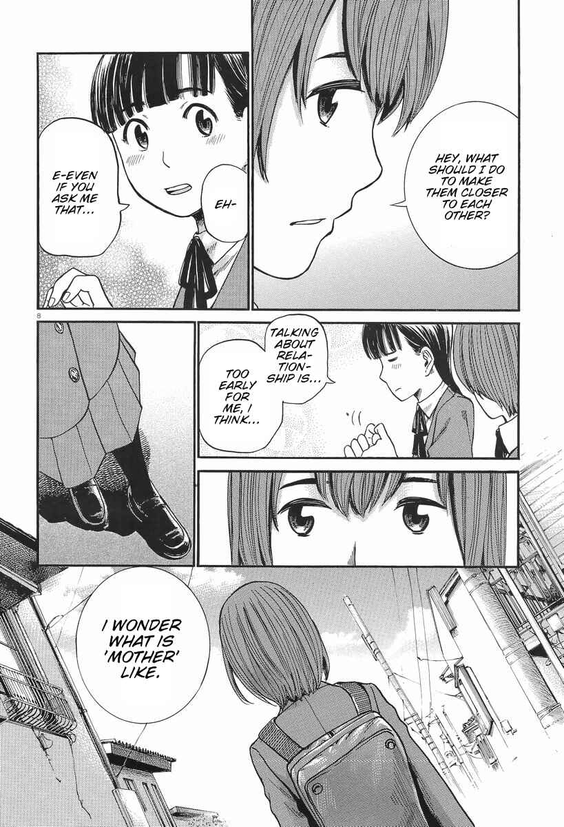 Page 8 Chapter 25 Hinamatsuri