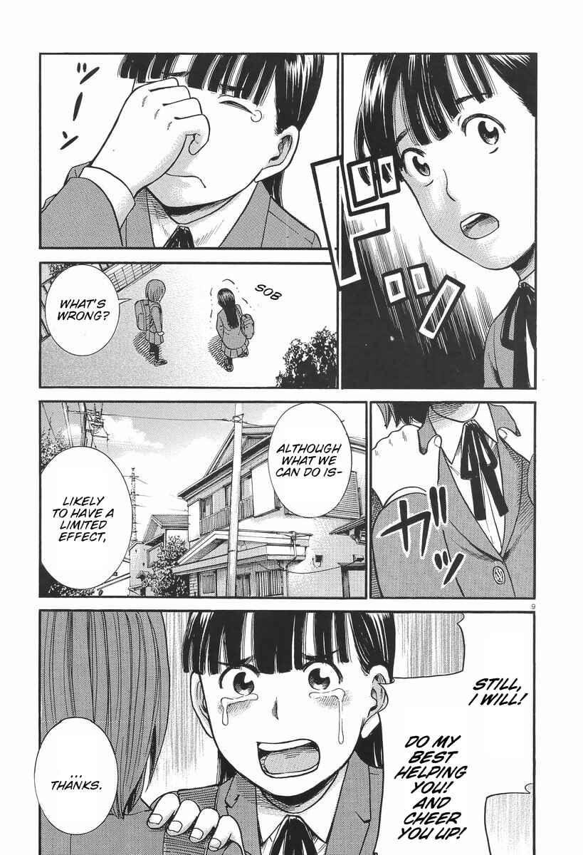 Page 9 Chapter 25 Hinamatsuri
