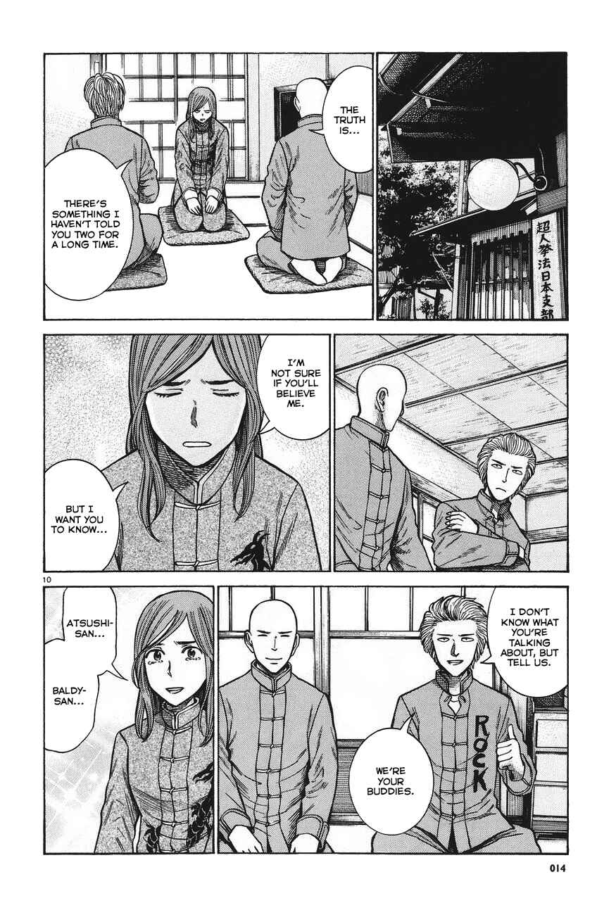 Page 10 Chapter 61 Hinamatsuri