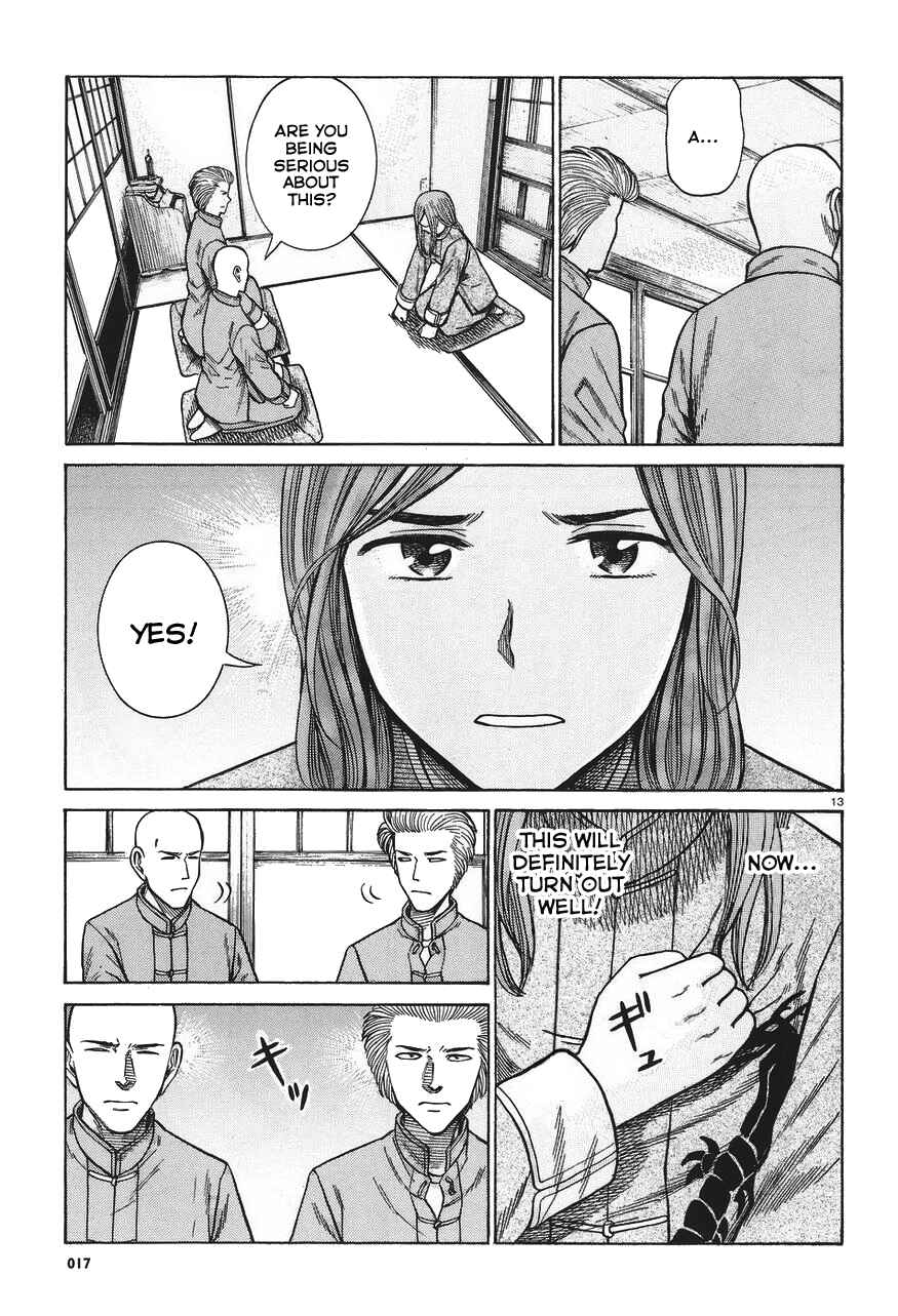 Page 13 Chapter 61 Hinamatsuri