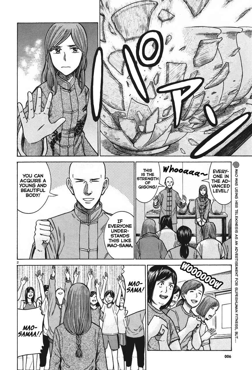 Page 2 Chapter 61 Hinamatsuri