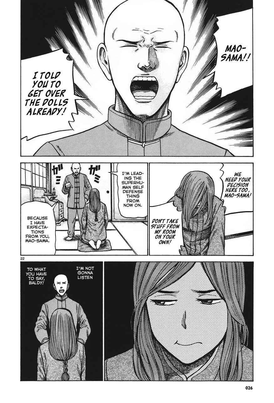 Page 22 Chapter 61 Hinamatsuri