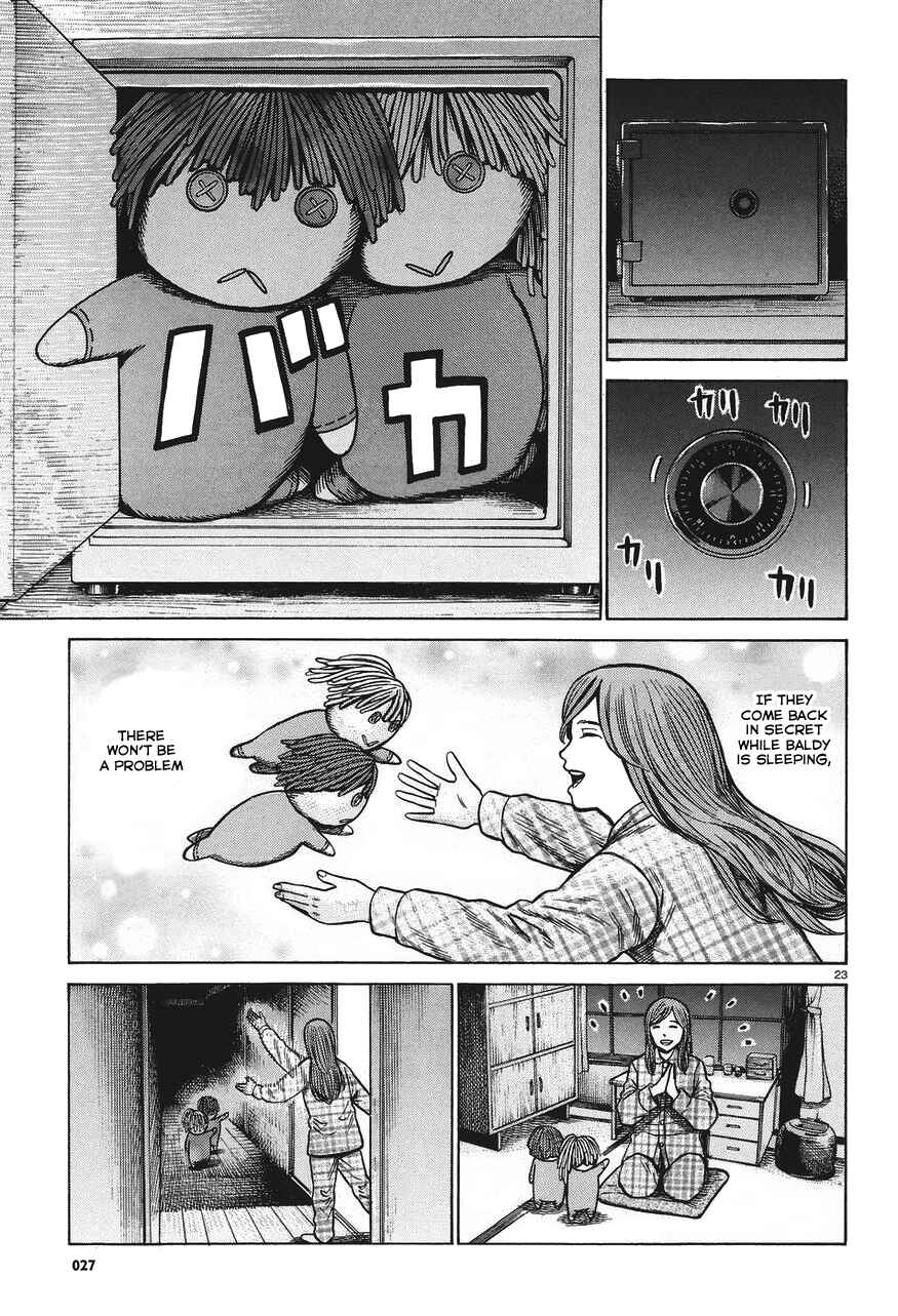 Page 23 Chapter 61 Hinamatsuri