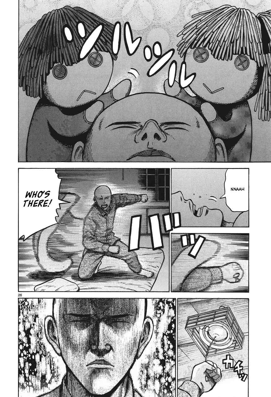 Page 26 Chapter 61 Hinamatsuri