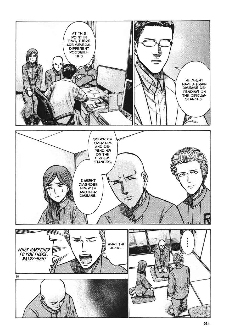 Page 30 Chapter 61 Hinamatsuri