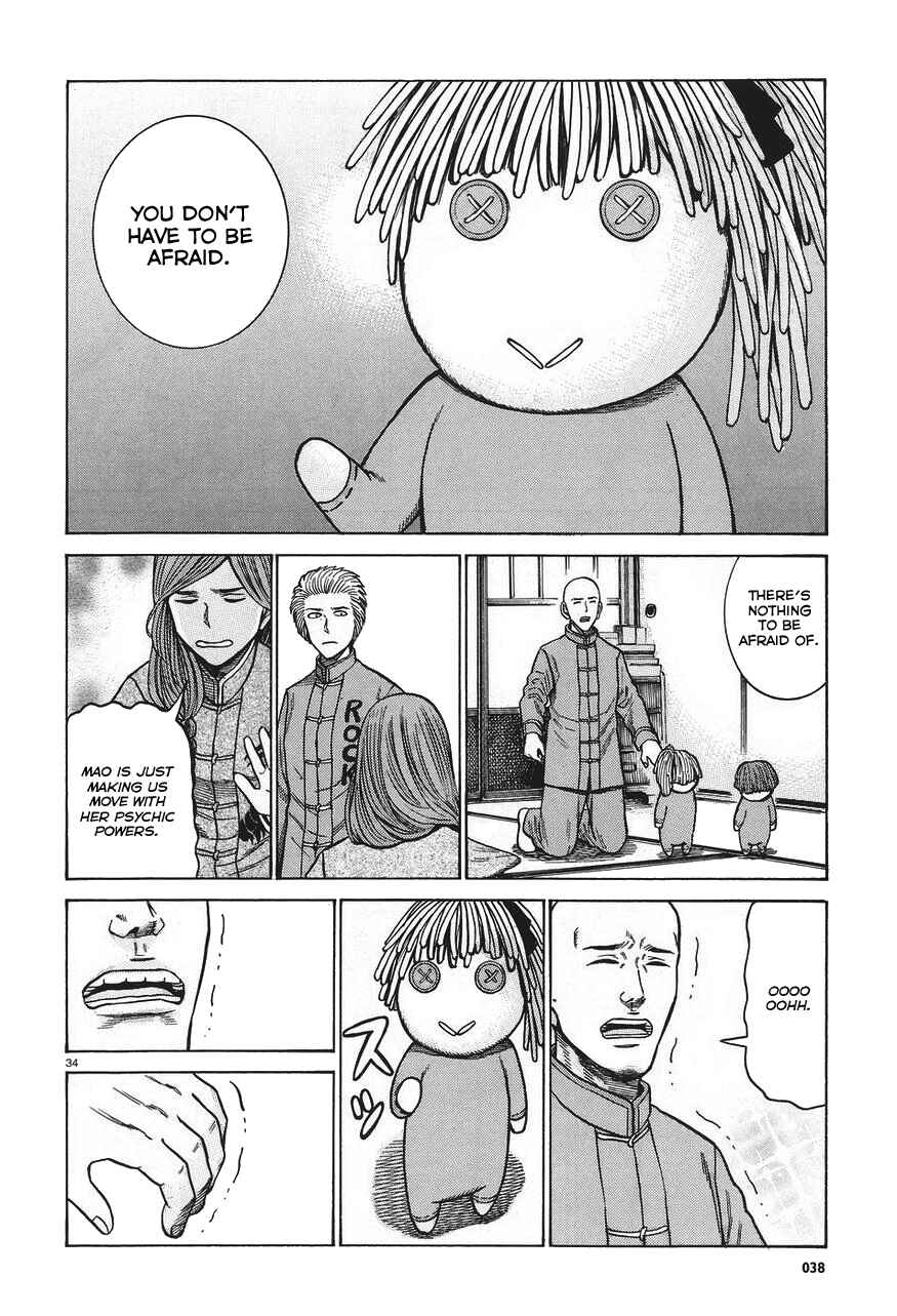 Page 34 Chapter 61 Hinamatsuri