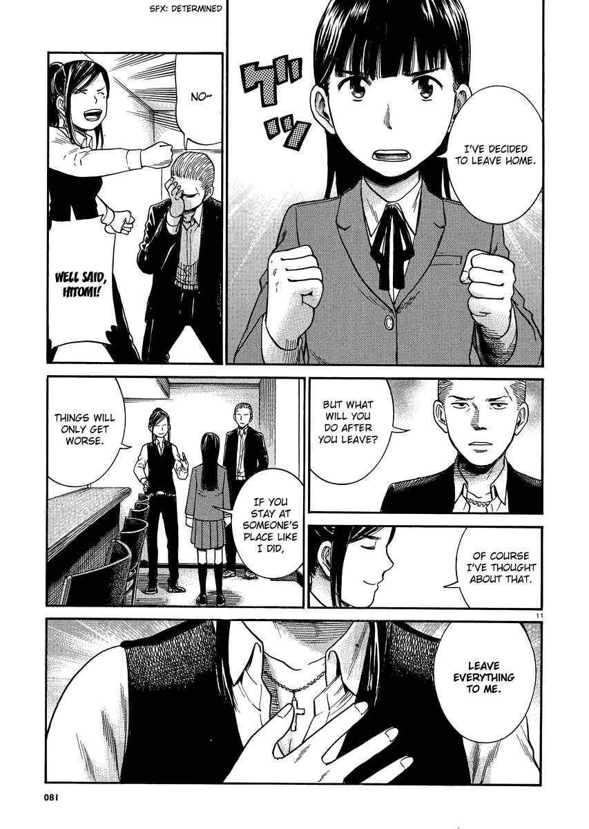 Page 10 Chapter 31 Hinamatsuri