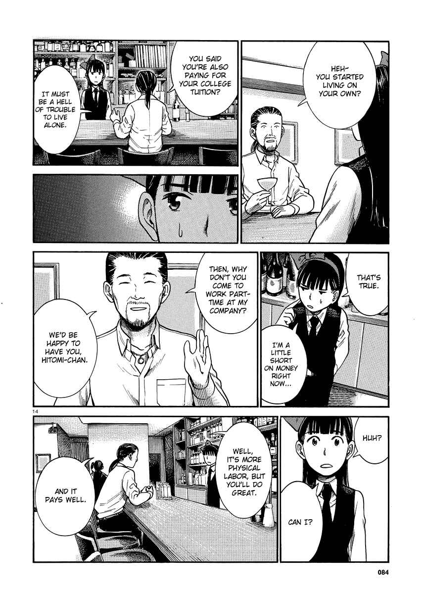 Page 13 Chapter 31 Hinamatsuri