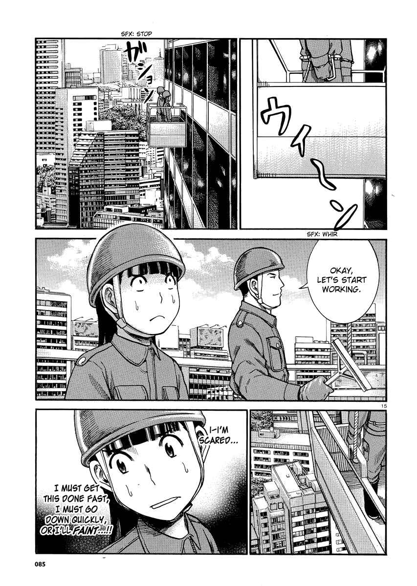 Page 14 Chapter 31 Hinamatsuri
