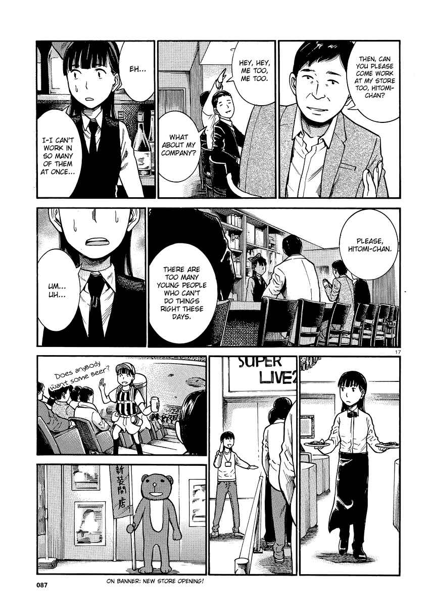 Page 16 Chapter 31 Hinamatsuri
