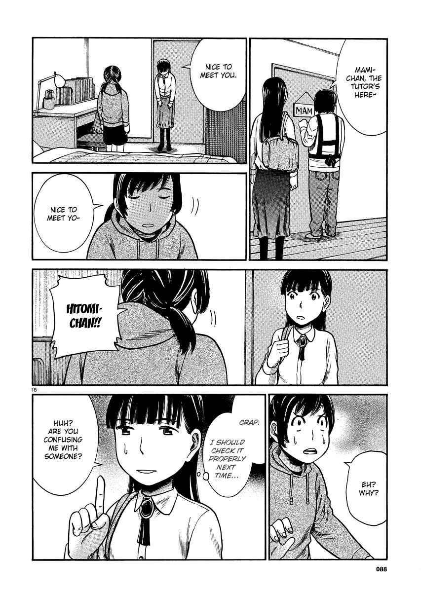 Page 17 Chapter 31 Hinamatsuri