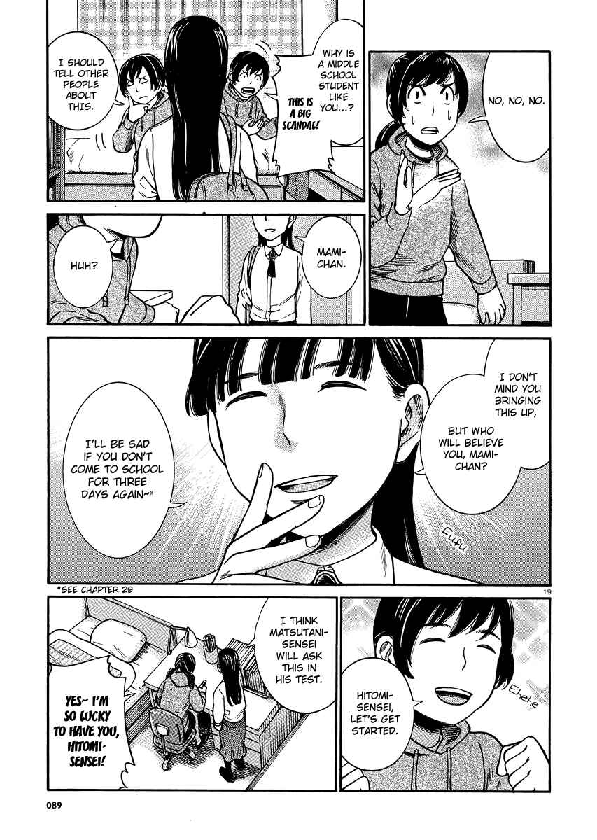 Page 18 Chapter 31 Hinamatsuri