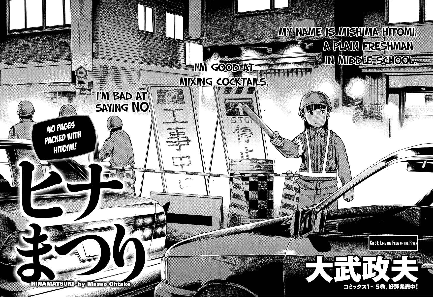 Page 2 Chapter 31 Hinamatsuri
