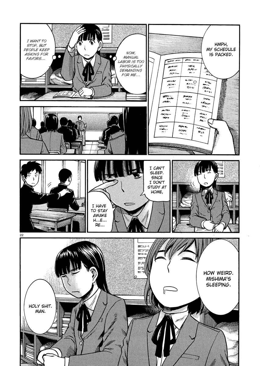 Page 21 Chapter 31 Hinamatsuri