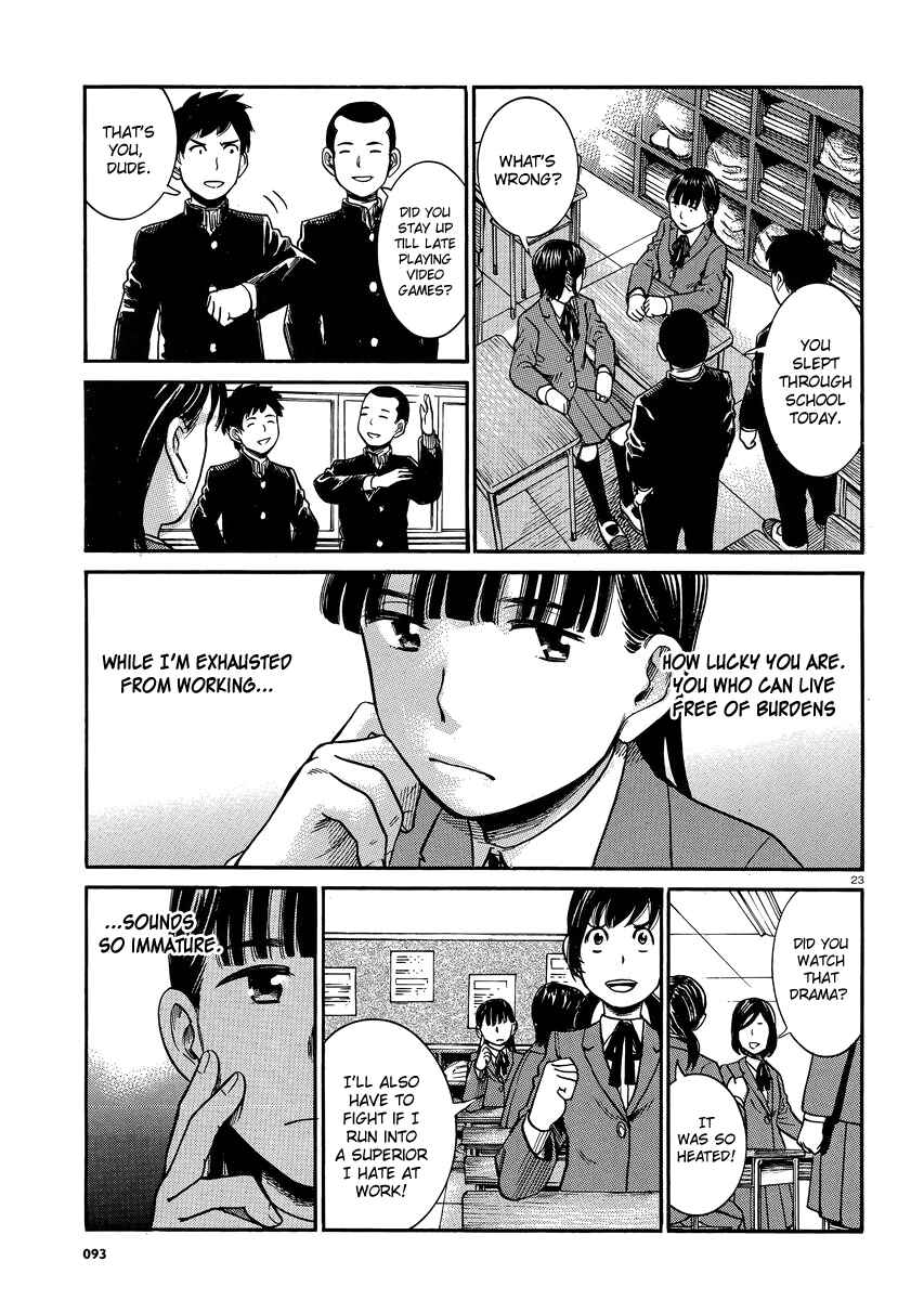 Page 22 Chapter 31 Hinamatsuri