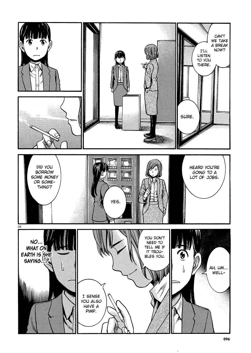 Page 25 Chapter 31 Hinamatsuri