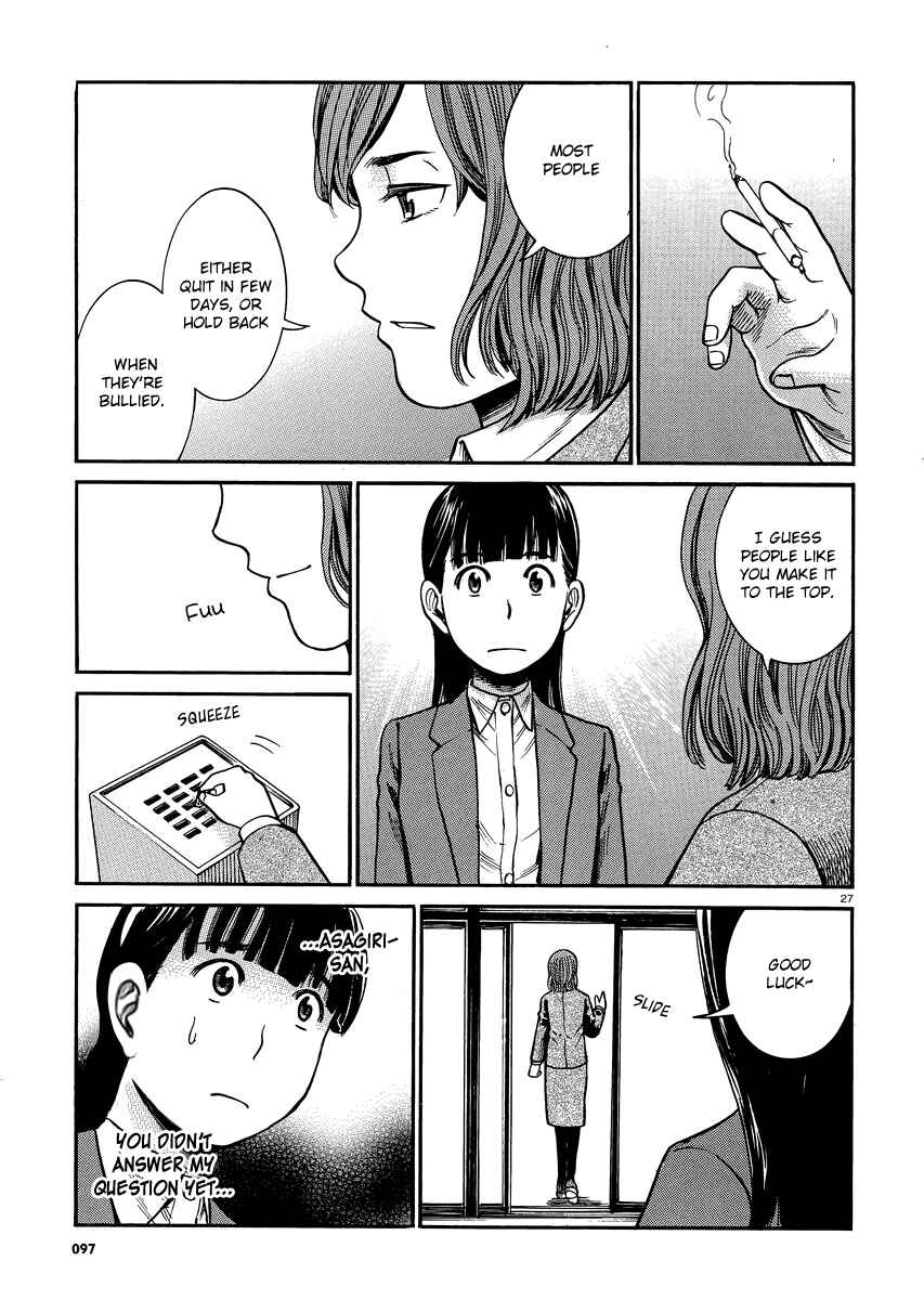 Page 26 Chapter 31 Hinamatsuri