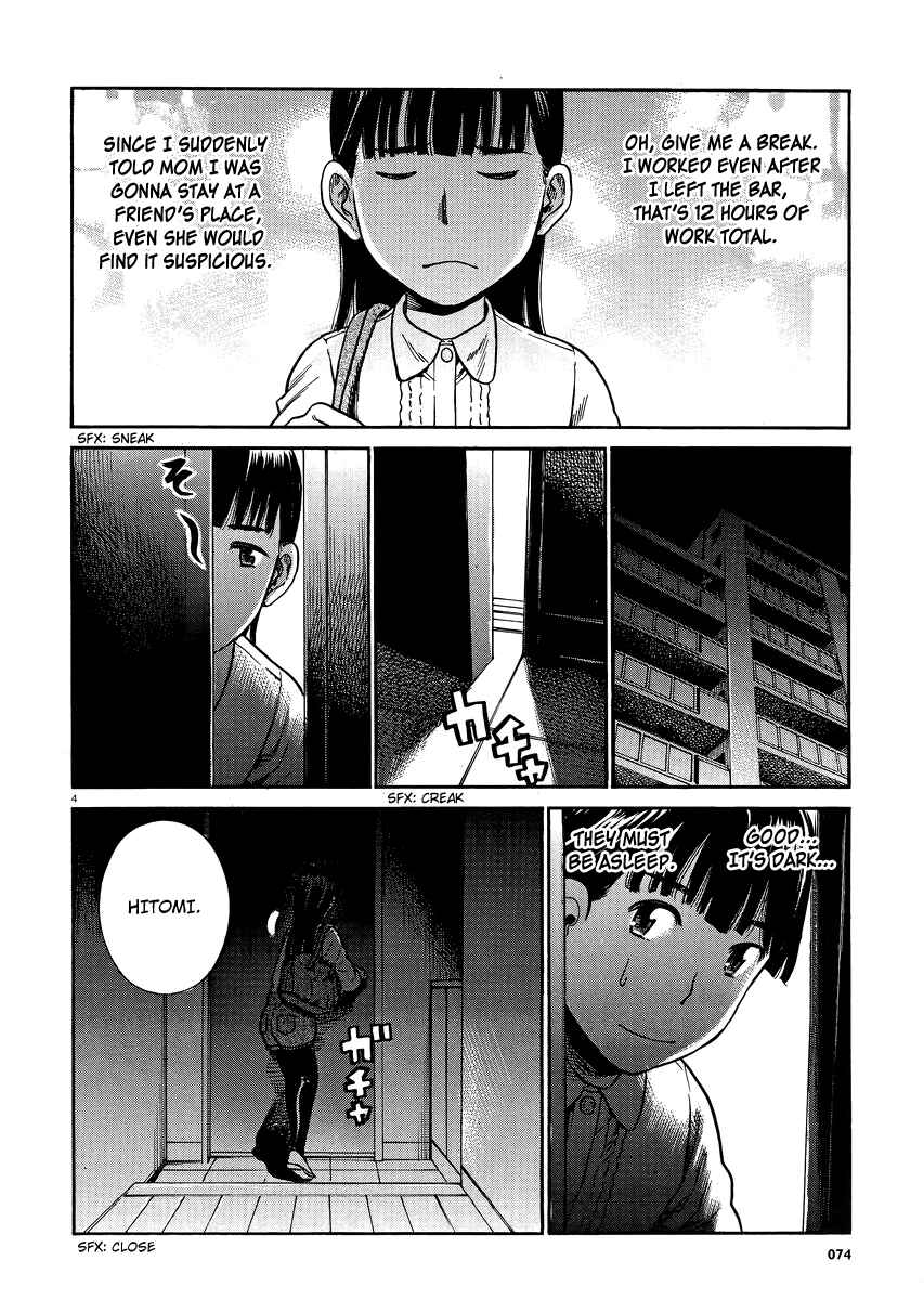 Page 3 Chapter 31 Hinamatsuri