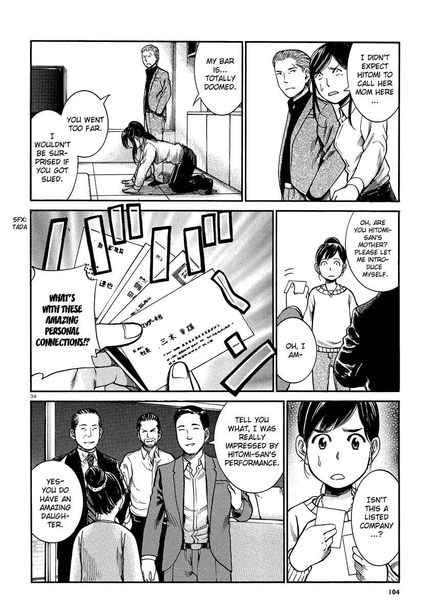 Page 33 Chapter 31 Hinamatsuri