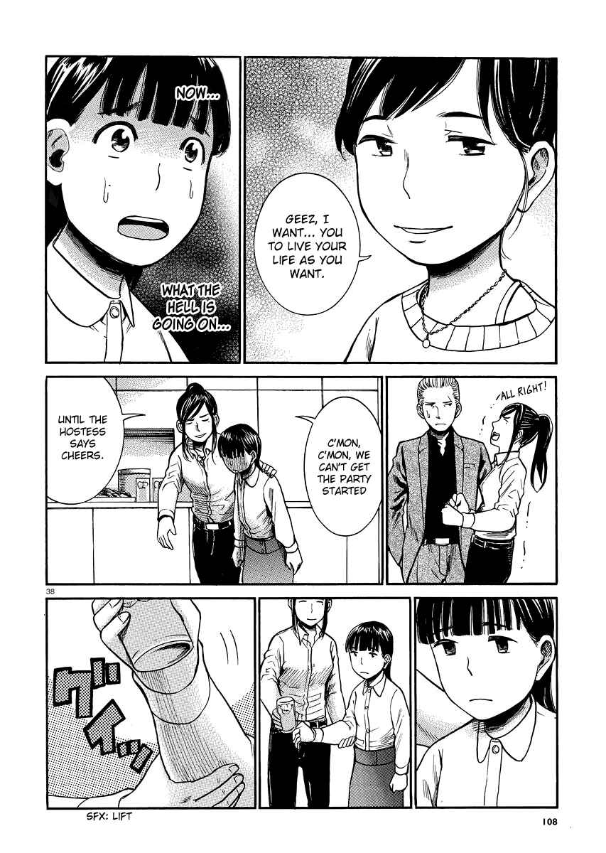 Page 37 Chapter 31 Hinamatsuri