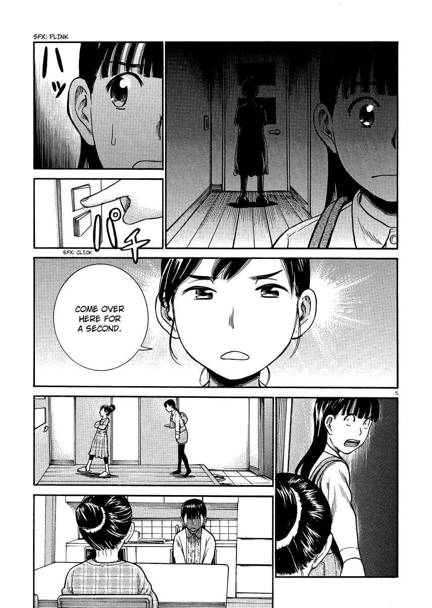 Page 4 Chapter 31 Hinamatsuri