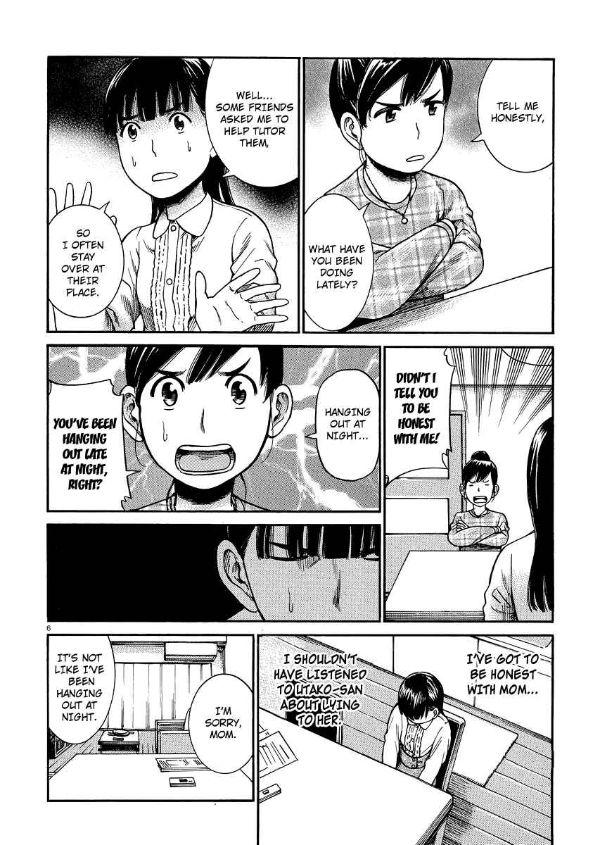 Page 5 Chapter 31 Hinamatsuri