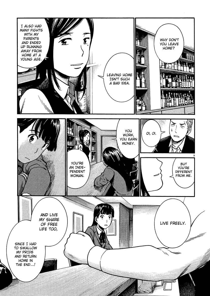 Page 8 Chapter 31 Hinamatsuri