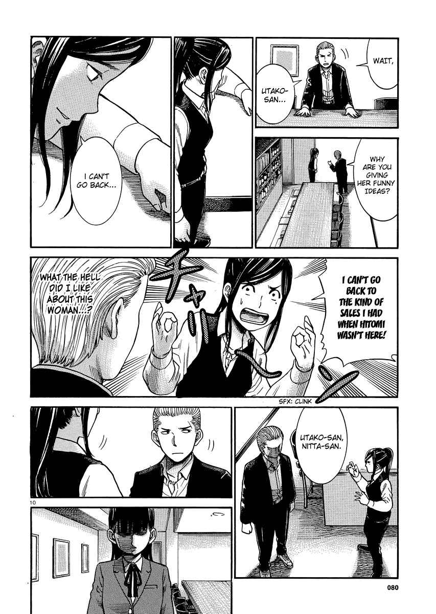 Page 9 Chapter 31 Hinamatsuri