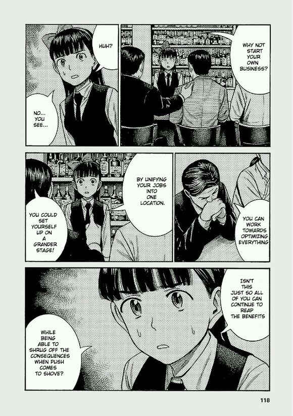Page 13 Chapter 78.5 Hinamatsuri