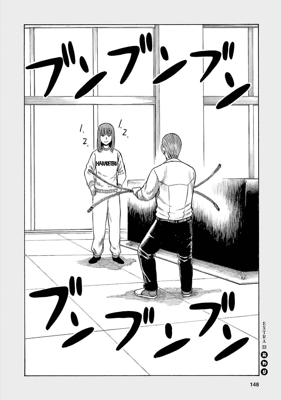 Page 4 Chapter 52.5 Hinamatsuri