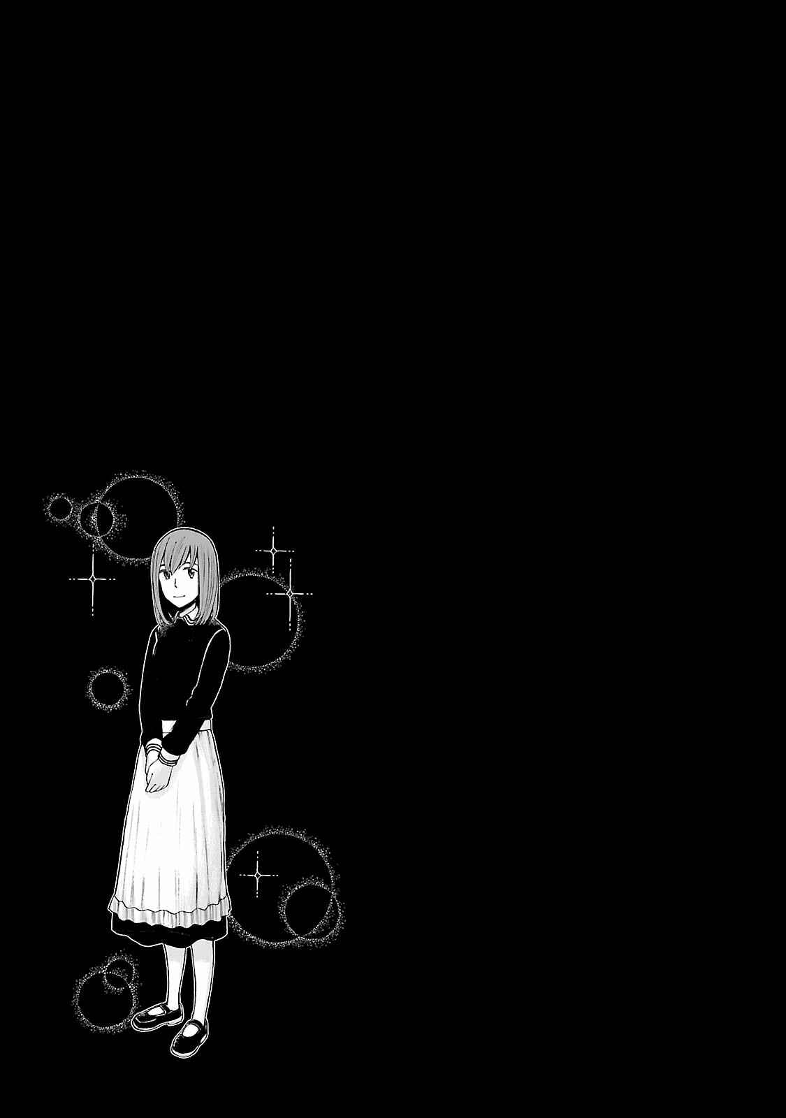 Page 5 Chapter 52.5 Hinamatsuri