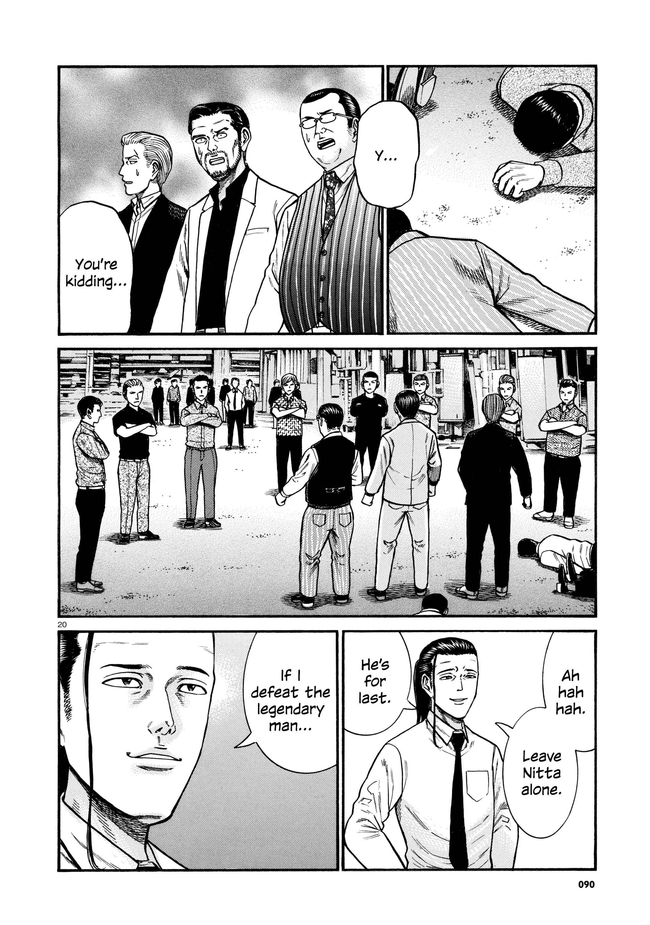Page 20 Chapter 68 Hinamatsuri