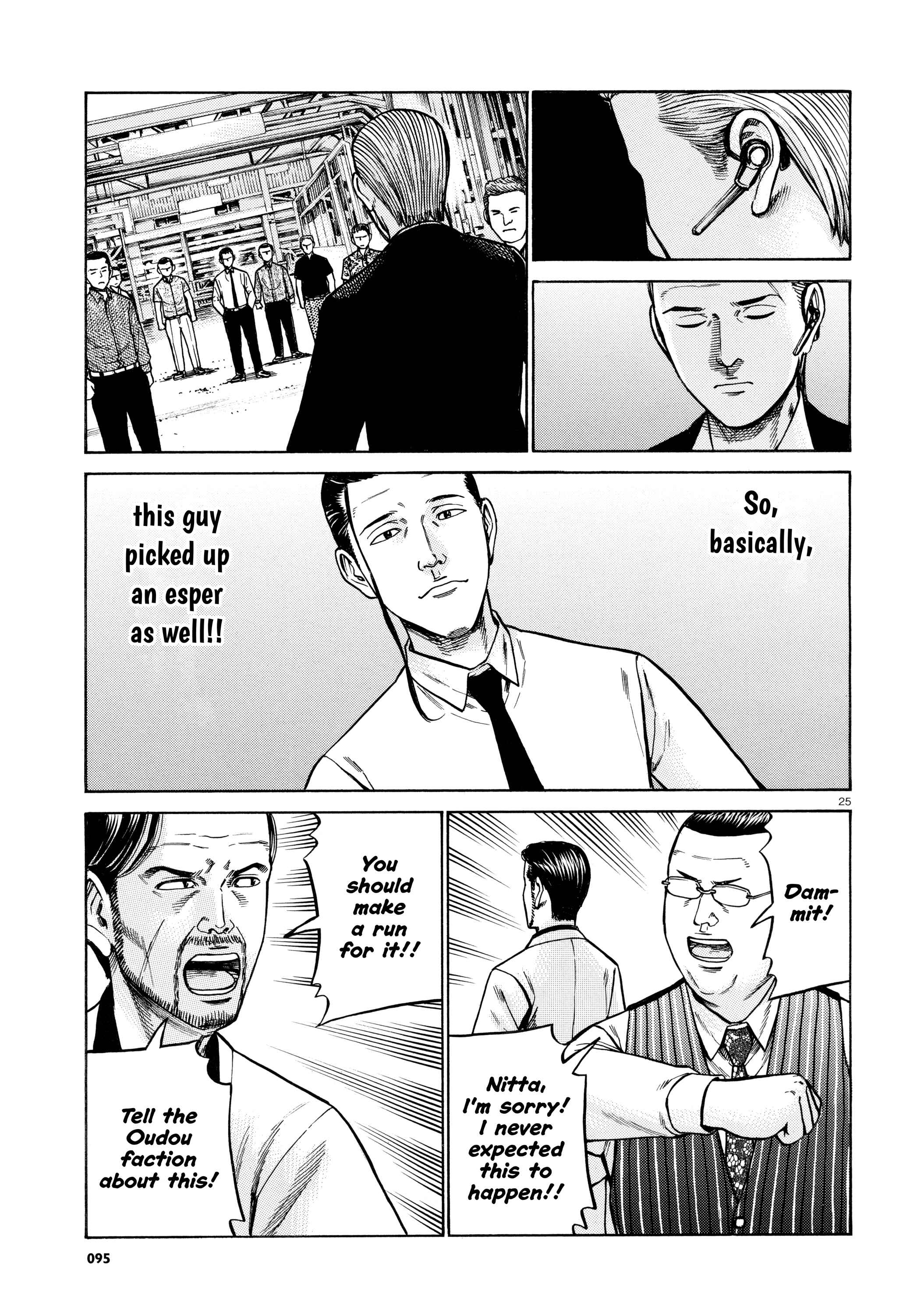 Page 25 Chapter 68 Hinamatsuri