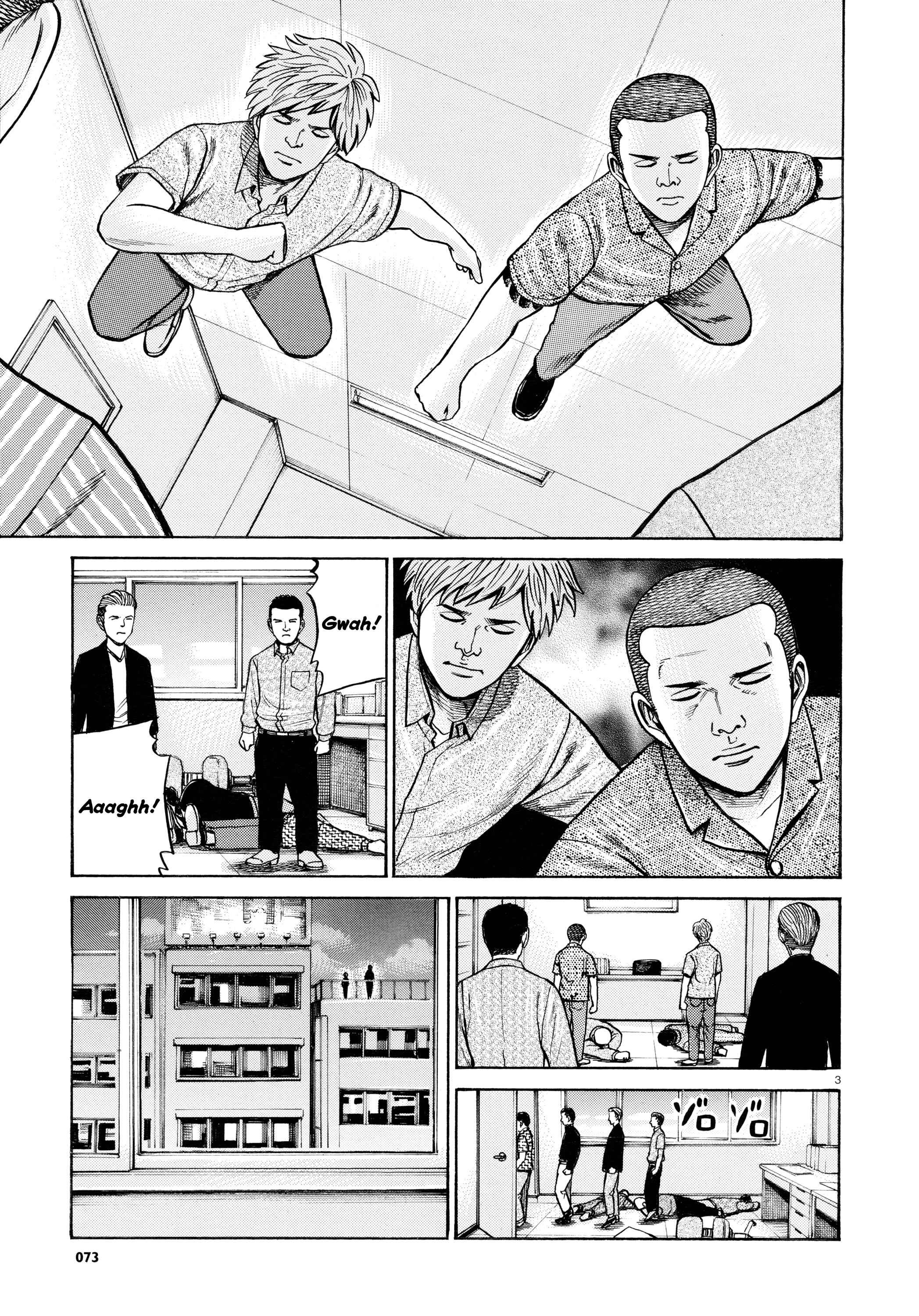 Page 3 Chapter 68 Hinamatsuri