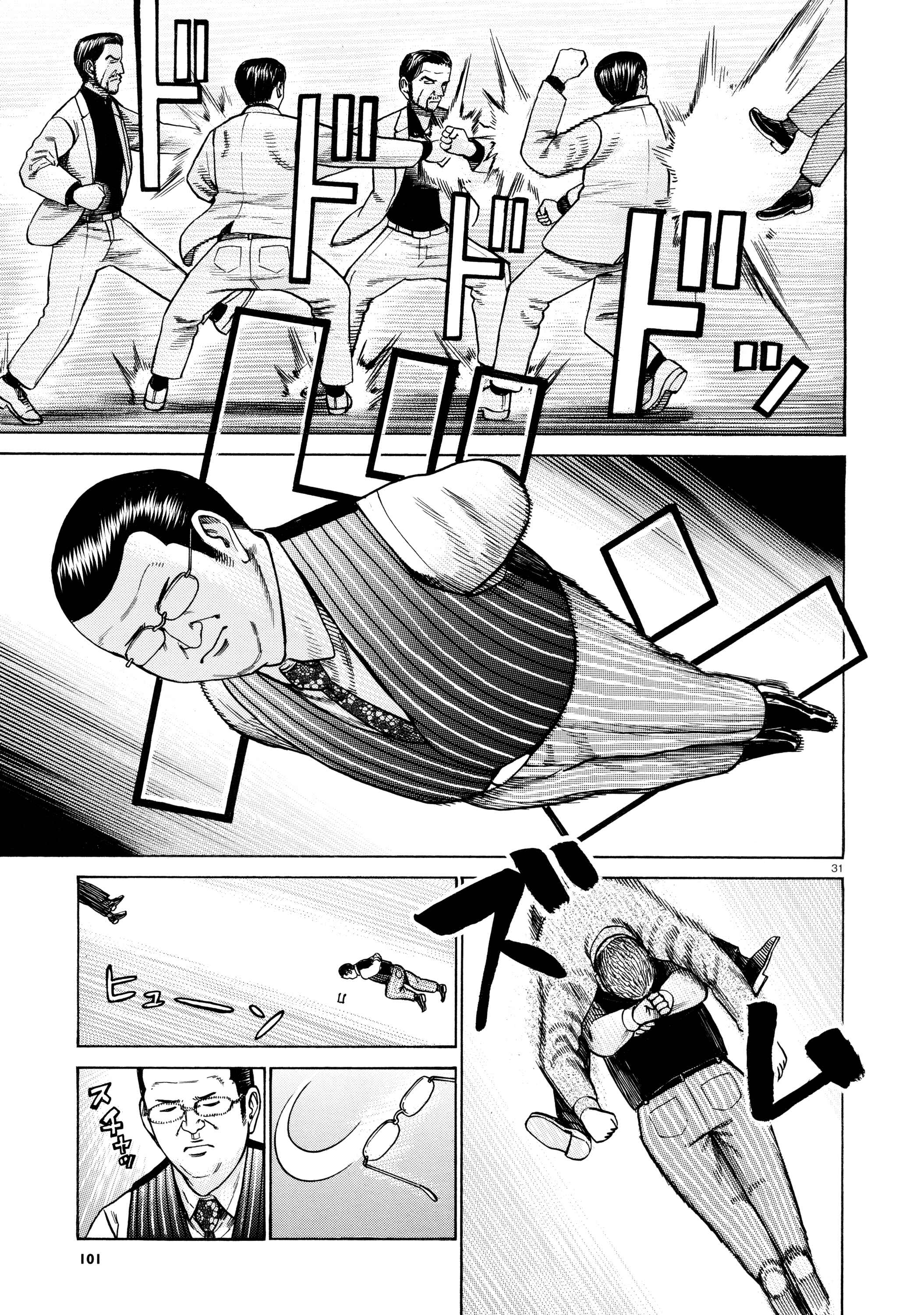 Page 31 Chapter 68 Hinamatsuri