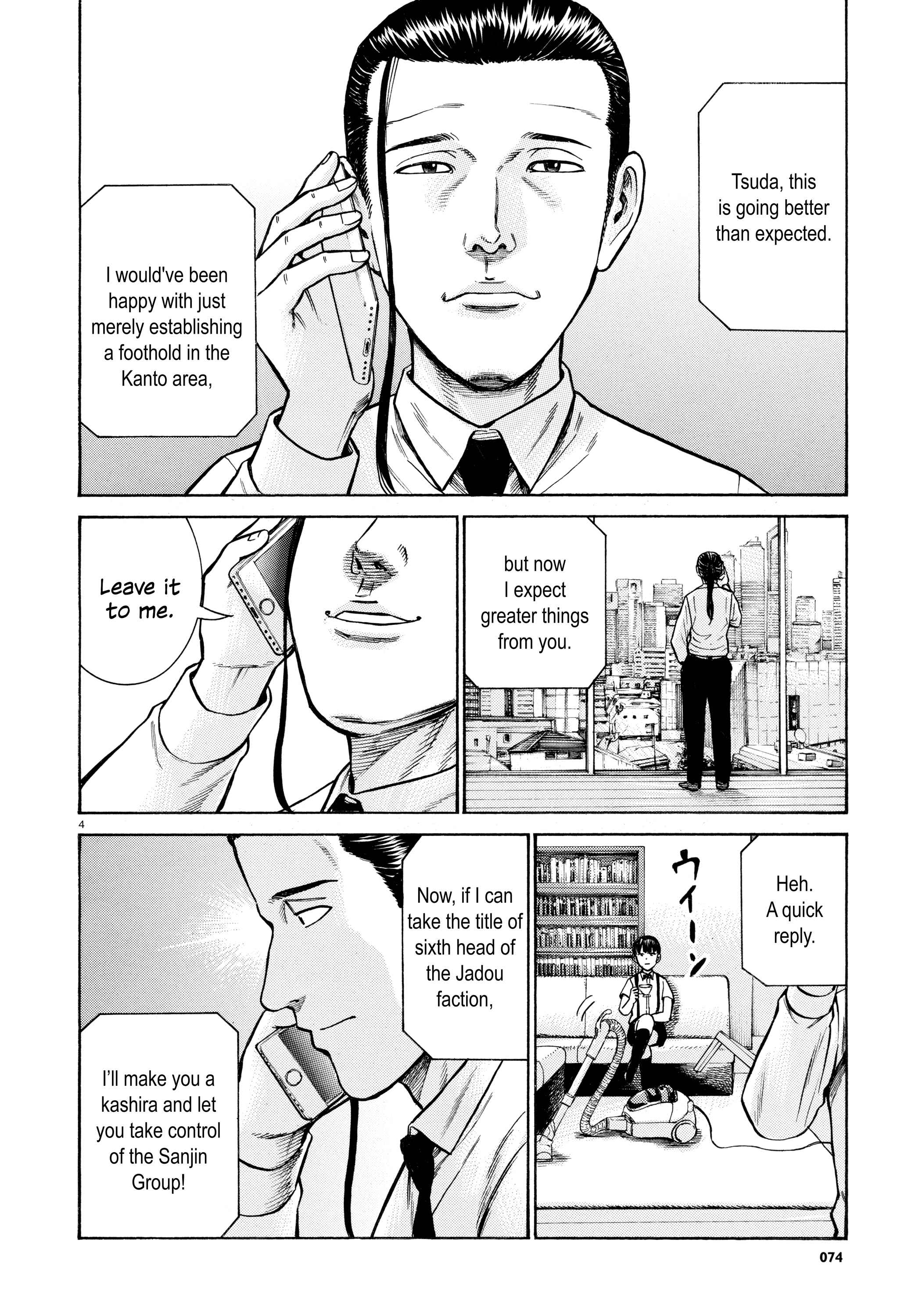 Page 4 Chapter 68 Hinamatsuri