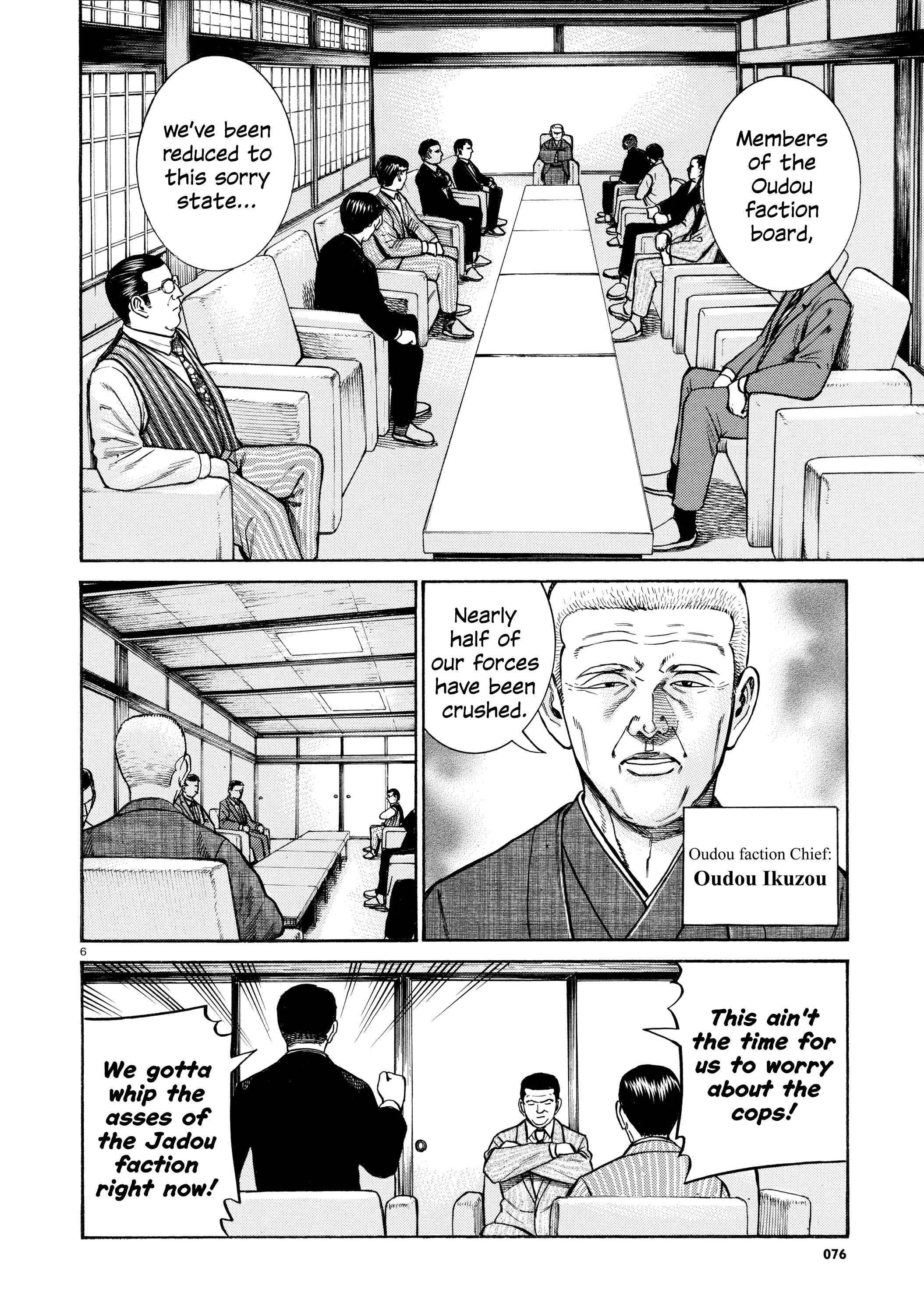 Page 6 Chapter 68 Hinamatsuri