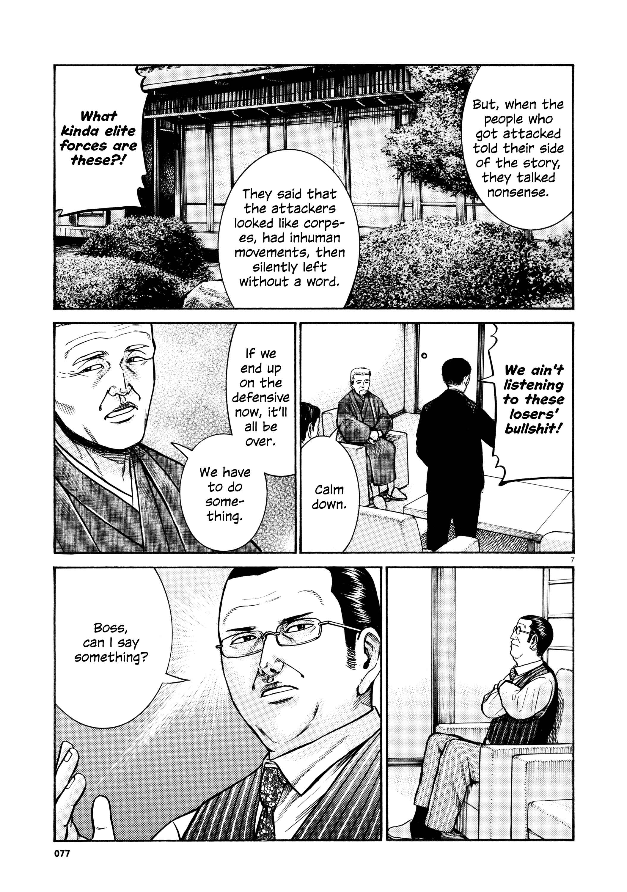 Page 7 Chapter 68 Hinamatsuri
