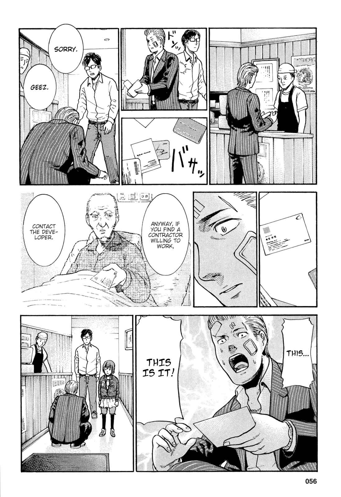 Page 23 Chapter 2 Hinamatsuri