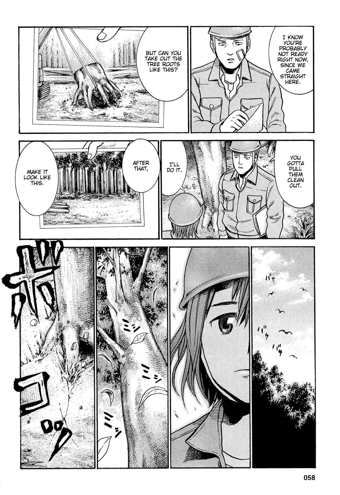 Page 25 Chapter 2 Hinamatsuri
