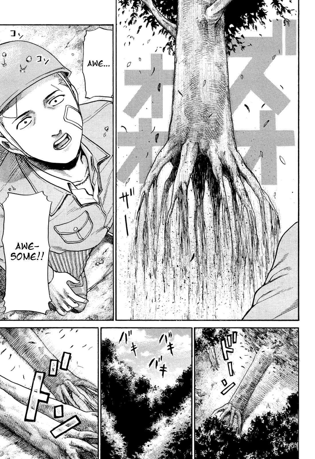 Page 26 Chapter 2 Hinamatsuri