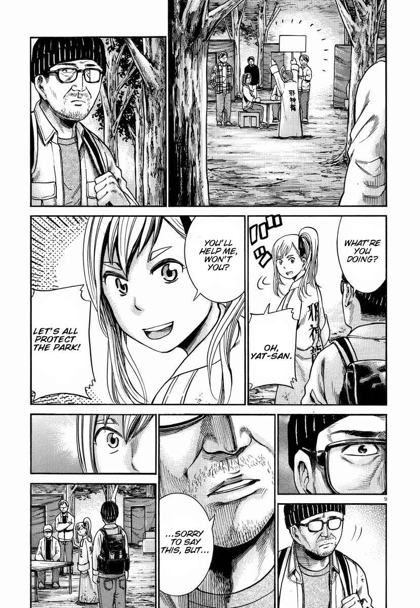 Page 10 Chapter 22 Hinamatsuri