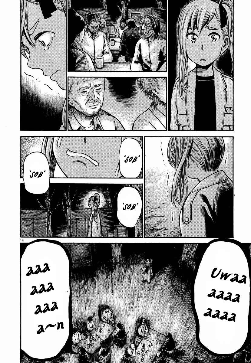 Page 15 Chapter 22 Hinamatsuri