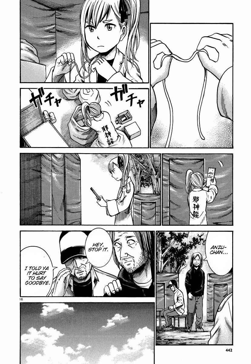 Page 17 Chapter 22 Hinamatsuri