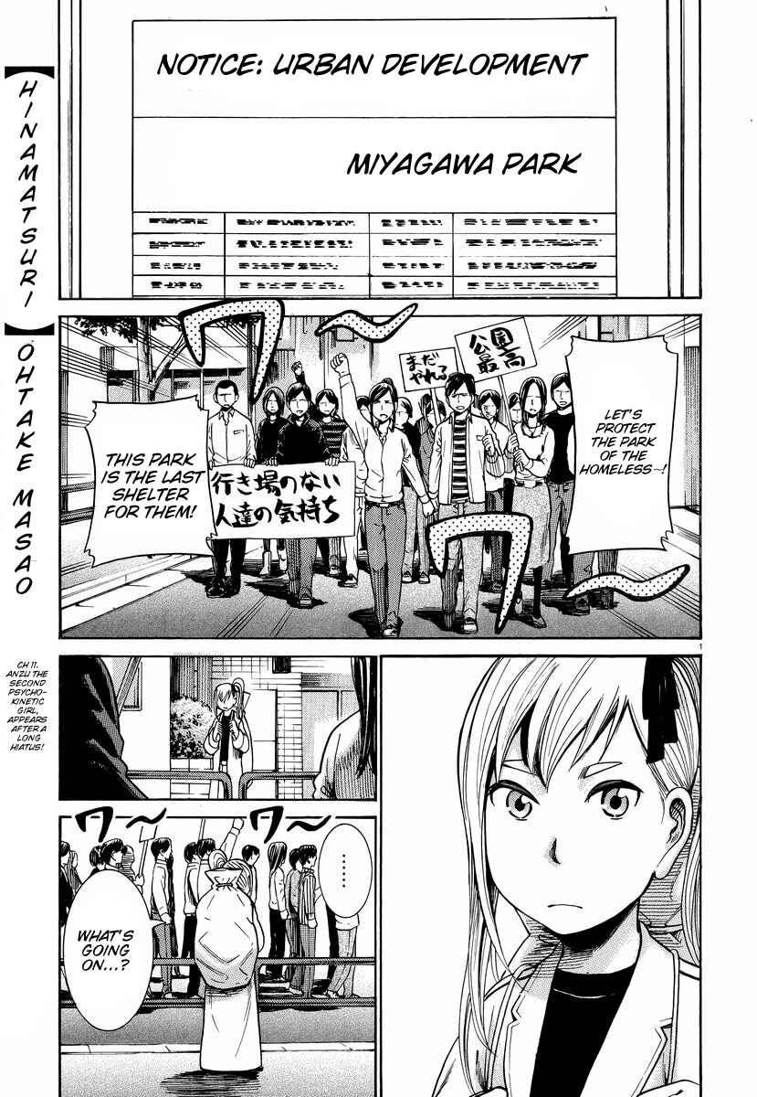 Page 2 Chapter 22 Hinamatsuri