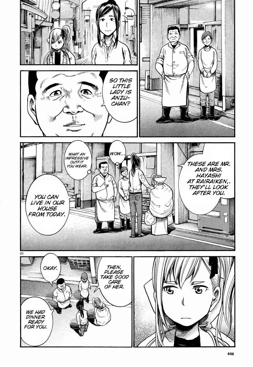 Page 21 Chapter 22 Hinamatsuri