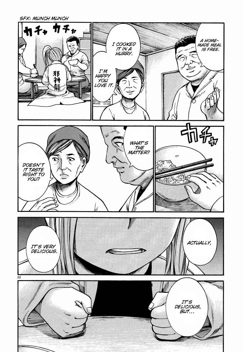 Page 23 Chapter 22 Hinamatsuri